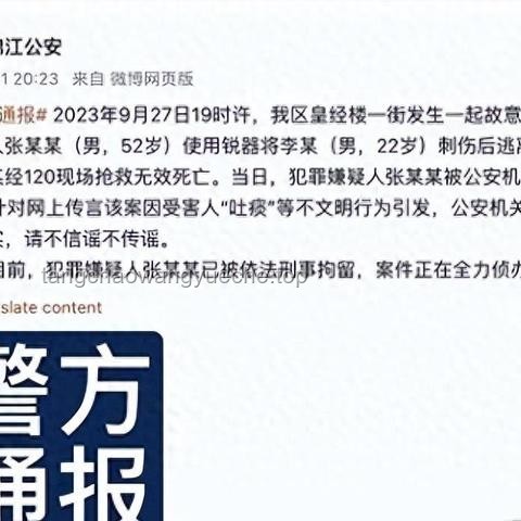 🔍成都女子家门口遇害案：以创新思维洞察社会安全漏洞与防护升级🛡️